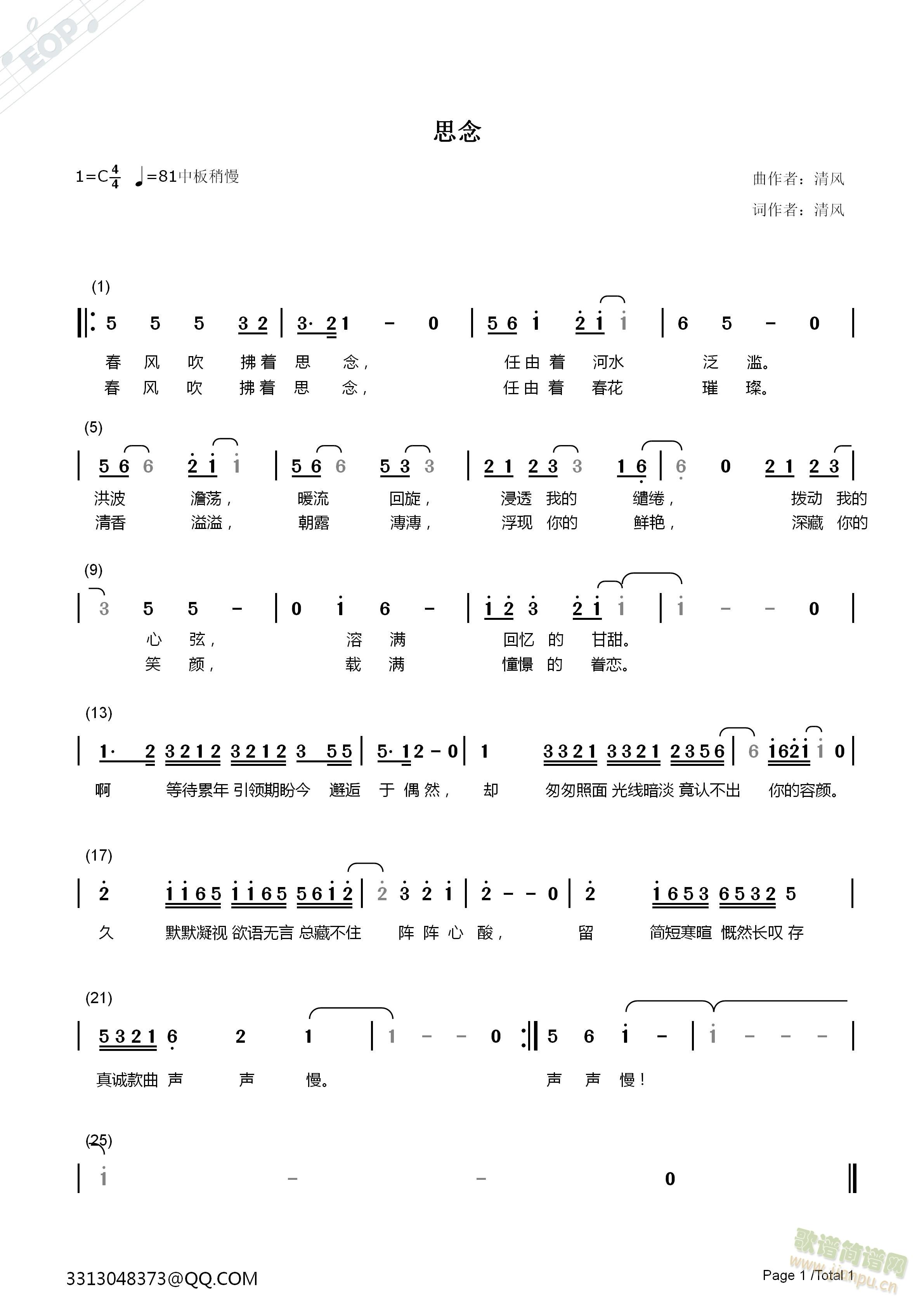 ˼��(���ָ��V)1