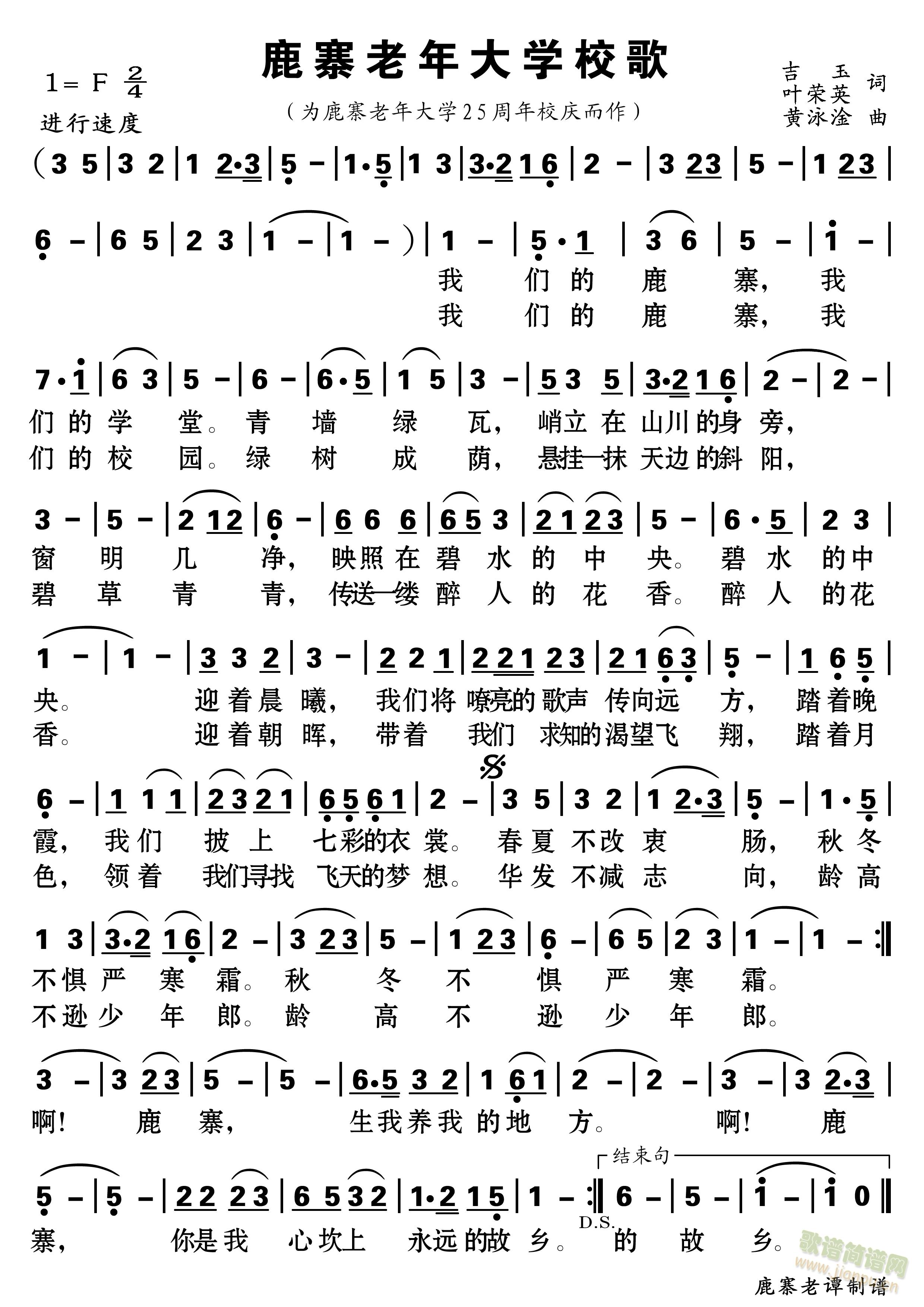 ¹կ�����W(xu��)У��(���ָ��V)1