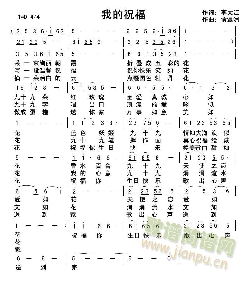 �ҵ�ף��(���ָ��V)1