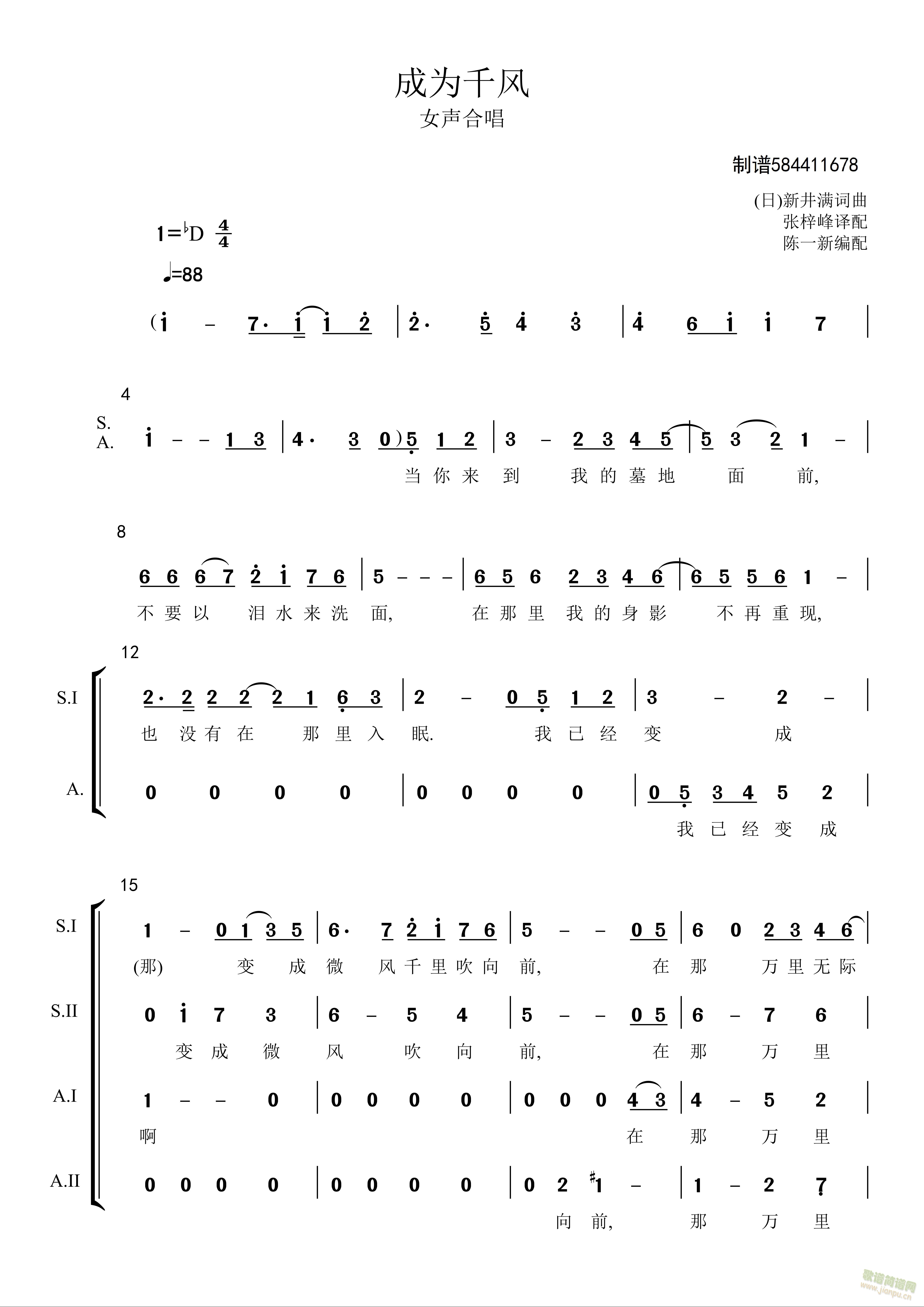 �ɞ�ǧ�L(f��ng)Ů�ϳ���(ji��n)�V(�ϳ��V)1