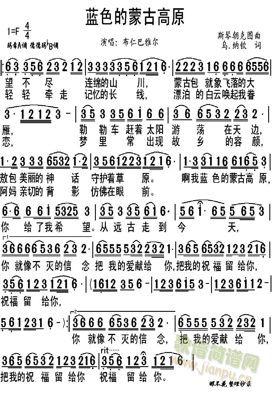 �{ɫ���ɹŸ�ԭ-���ʰ��Š�(ʮ�ּ�����)1