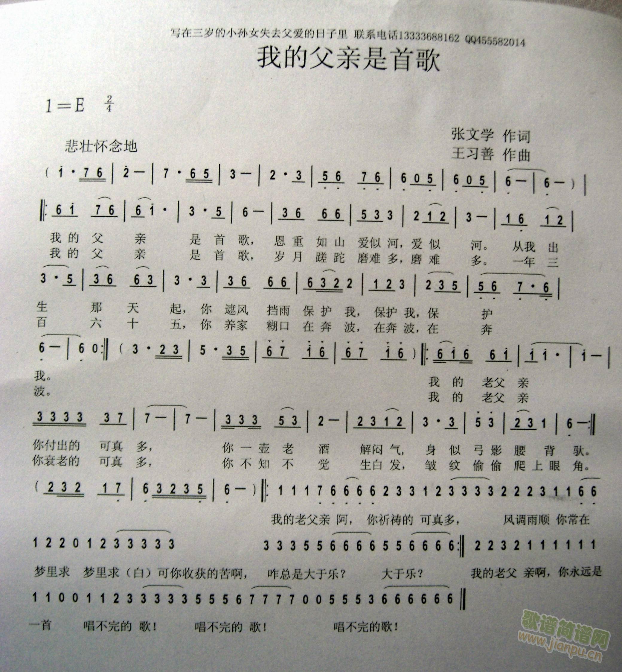 �ҵĸ��H���׸�(���ָ��V)1