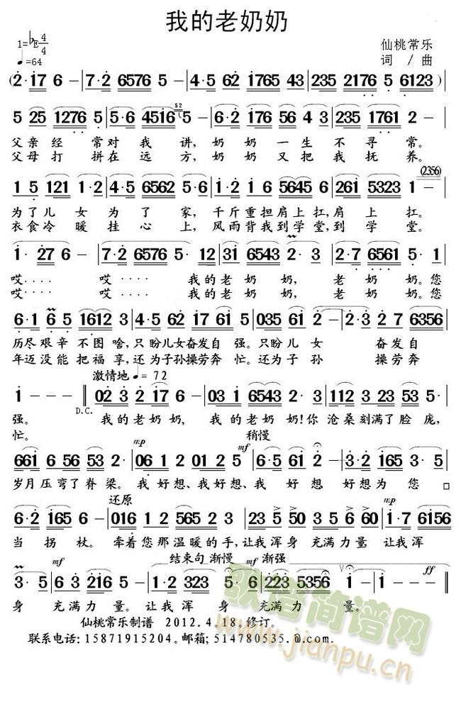 �ҵ�������(���ָ��V)1