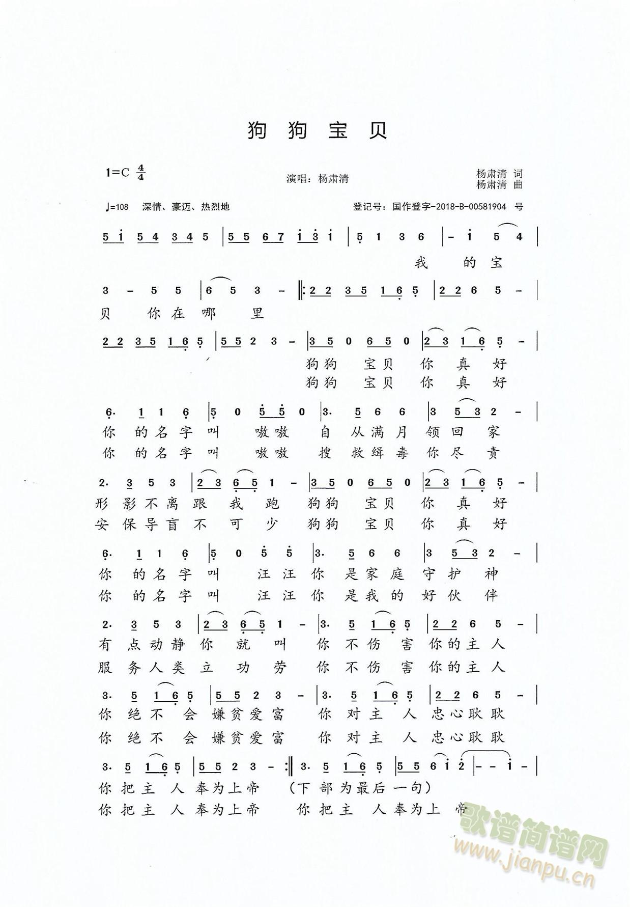 ������ؐ(���ָ��V)1