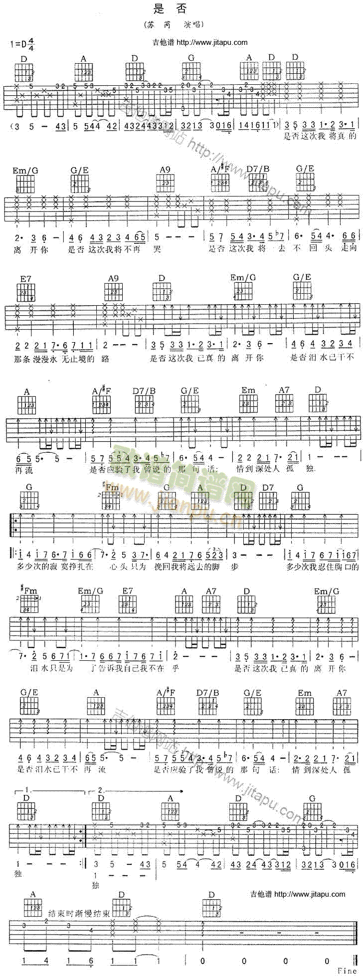 �Ƿ�(�����V)1