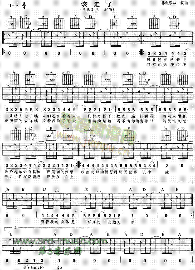 ԓ����(�����V)1