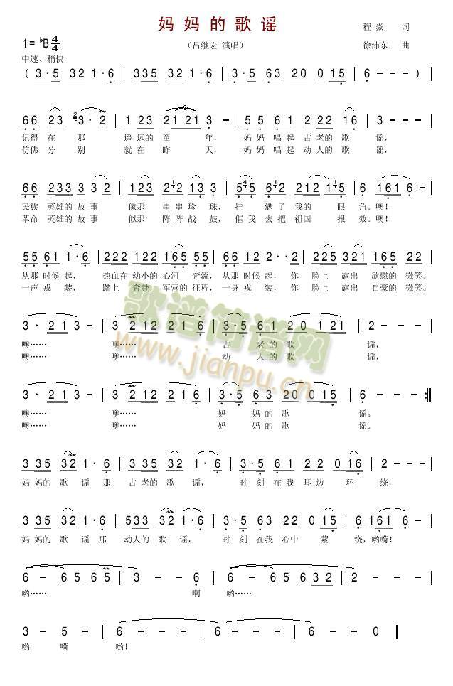 �����ĸ��{(���ָ��V)1