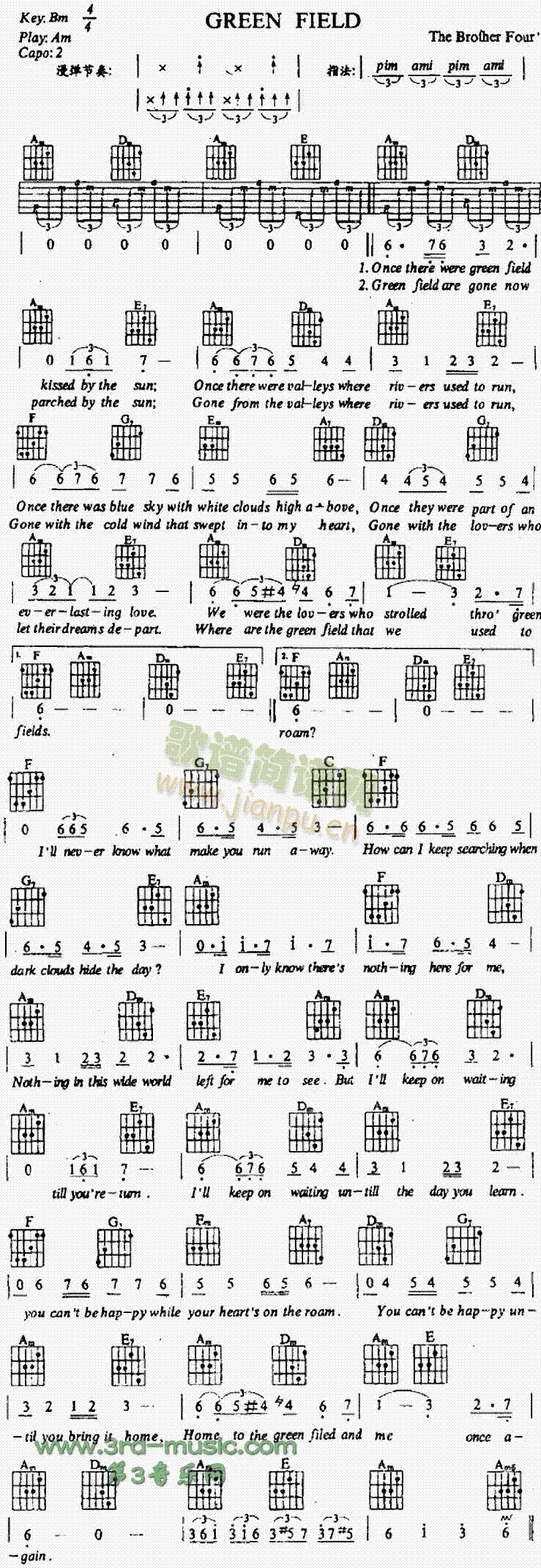GreenField(�����V)1