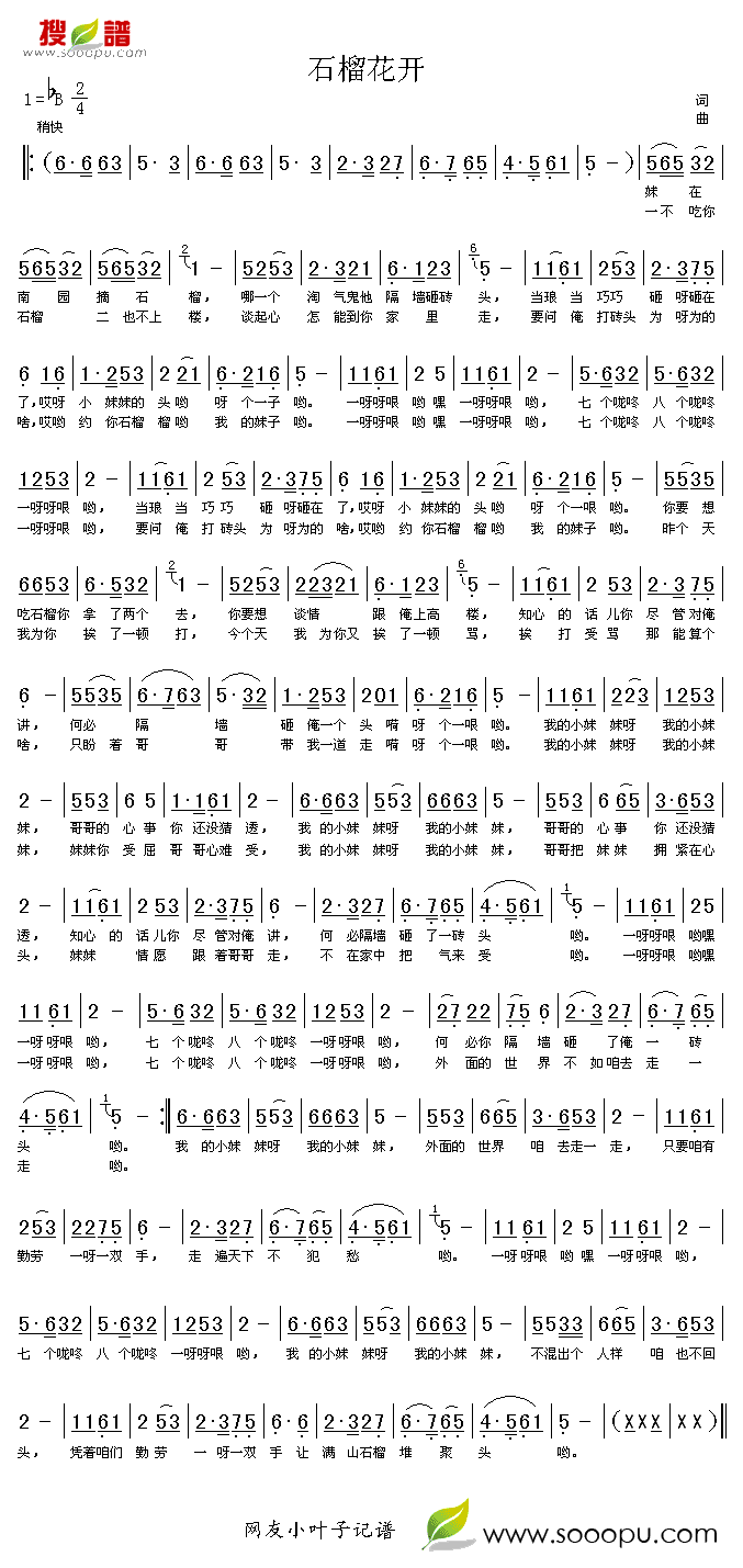 ʯ���_(k��i)(���ָ��V)1