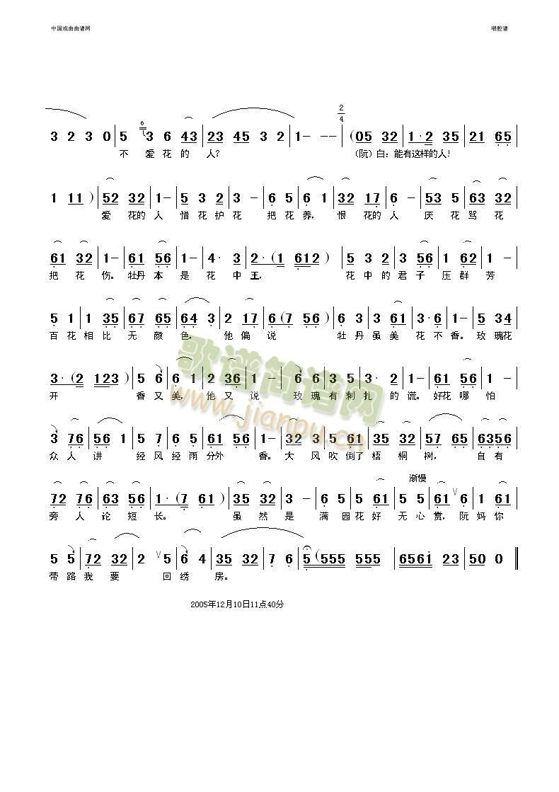 �������L(f��ng)���f(w��n)����3(����)3