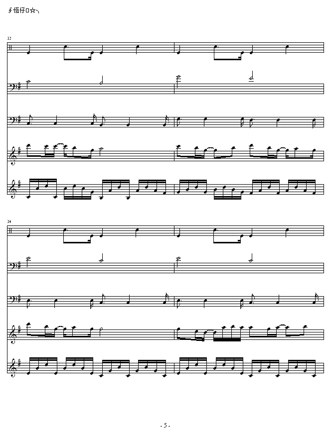 ��Щ����(����V)5