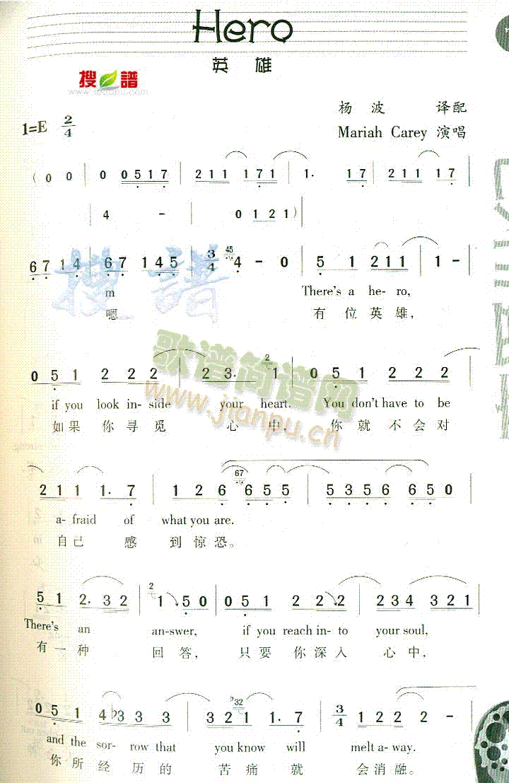 Hero(���ָ��V)1