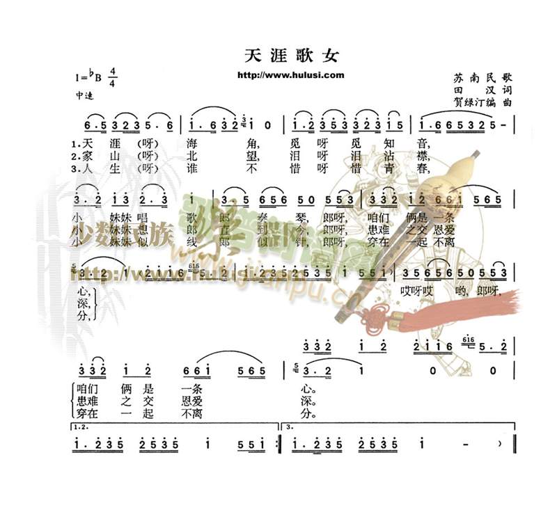 ���ĸ�Ů(������(l�� )�V)1