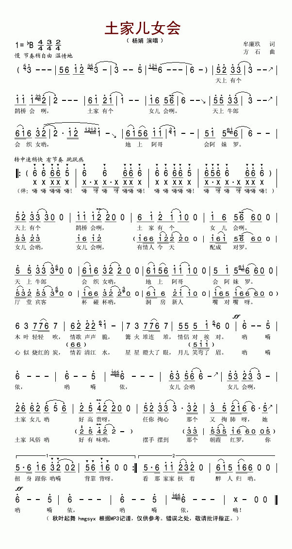 ����Ů����(hu�� )(���ָ��V)1