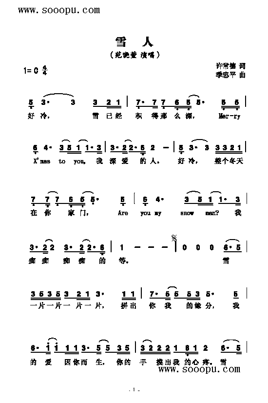 ѩ�˸����(l��i)��(ji��n)�V(������(l�� )�V)1