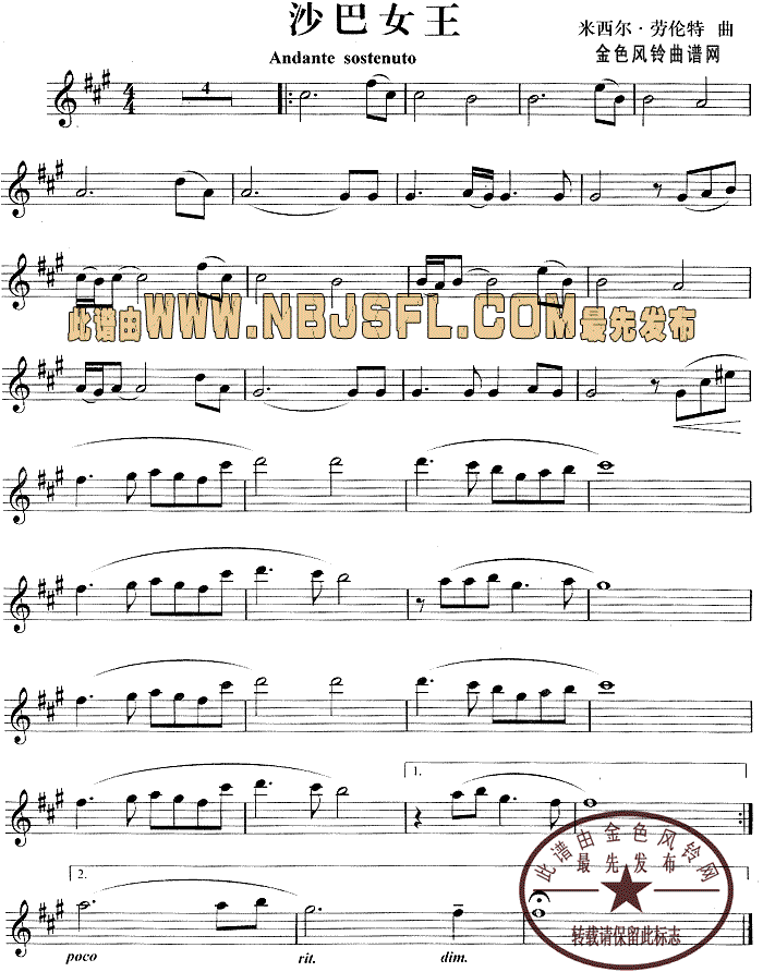 ɳ��Ů��(�_��˹�V)1