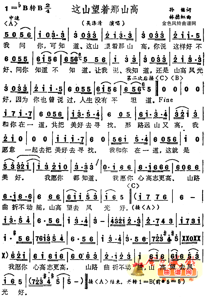 �@ɽ����(zh��)��ɽ��(���ָ��V)1