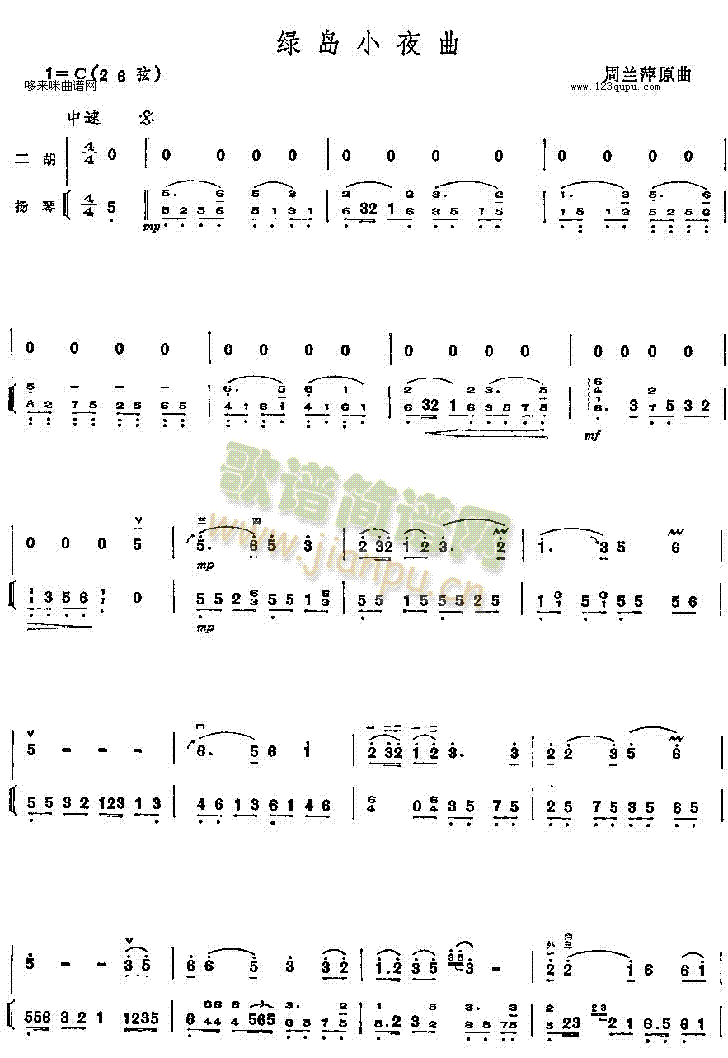 �G�uСҹ��(�����V)1