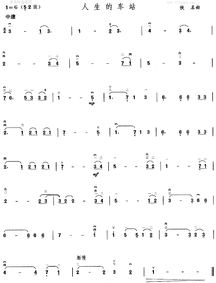 ������܇(ch��)վ(�����V)1