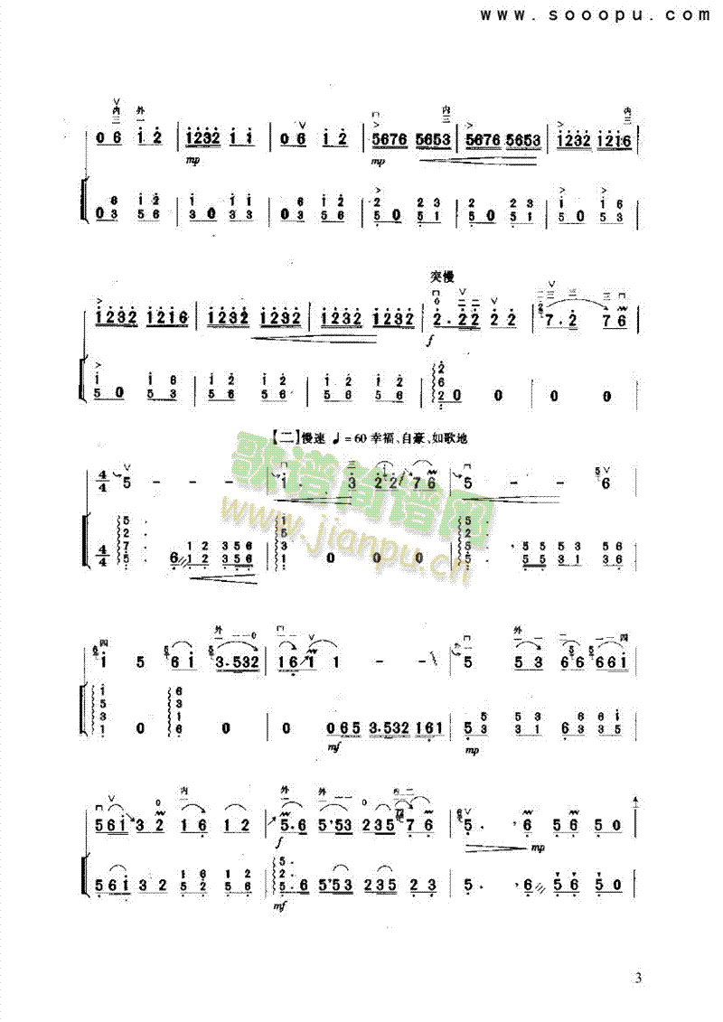 �Ҹ��ĸ胺��������(l�� )�(l��i)����(������(l�� )�V)3