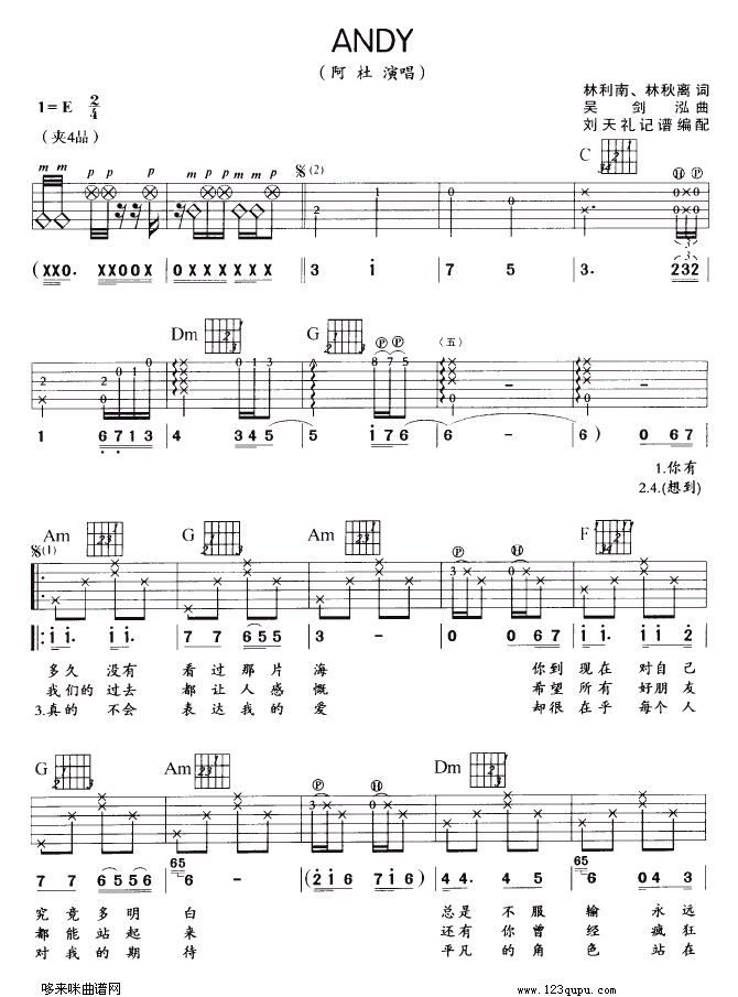 ANDY(�����V)1