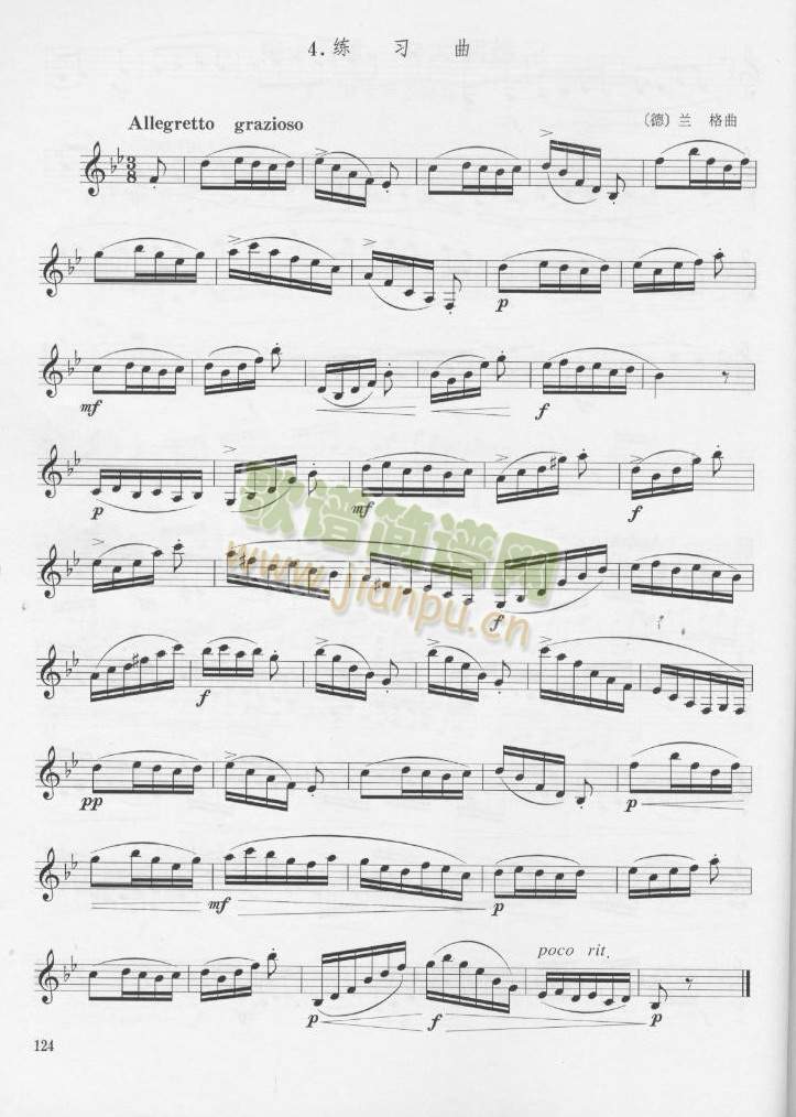 �m��λɹܾ�������(������(l�� )�V)1