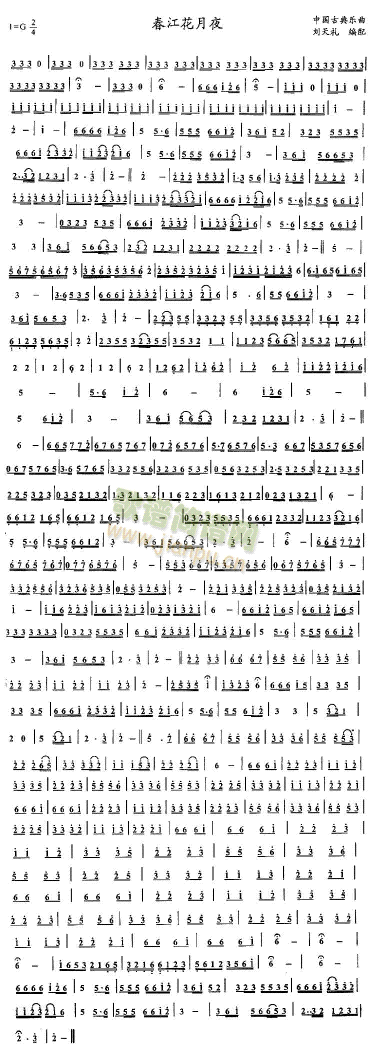 ��������ҹ(�Ź~�P���V)1