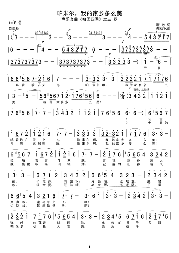 ���נ����ҵļ��l��ô��(ʮ�ּ�����)1