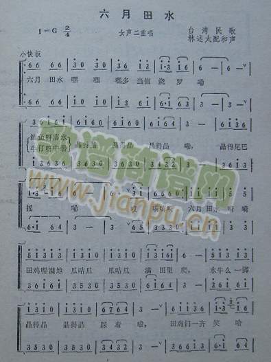 ������ˮ(���ָ��V)1