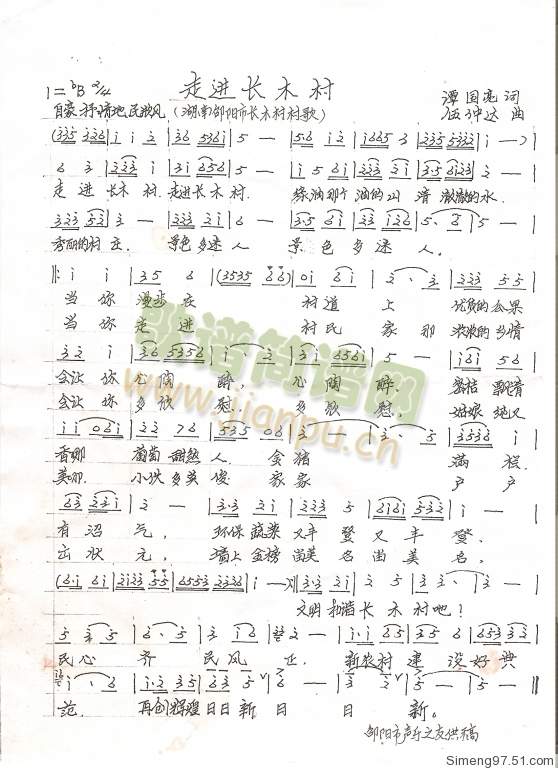 ���M(j��n)�L(ch��ng)ľ��(���ָ��V)1