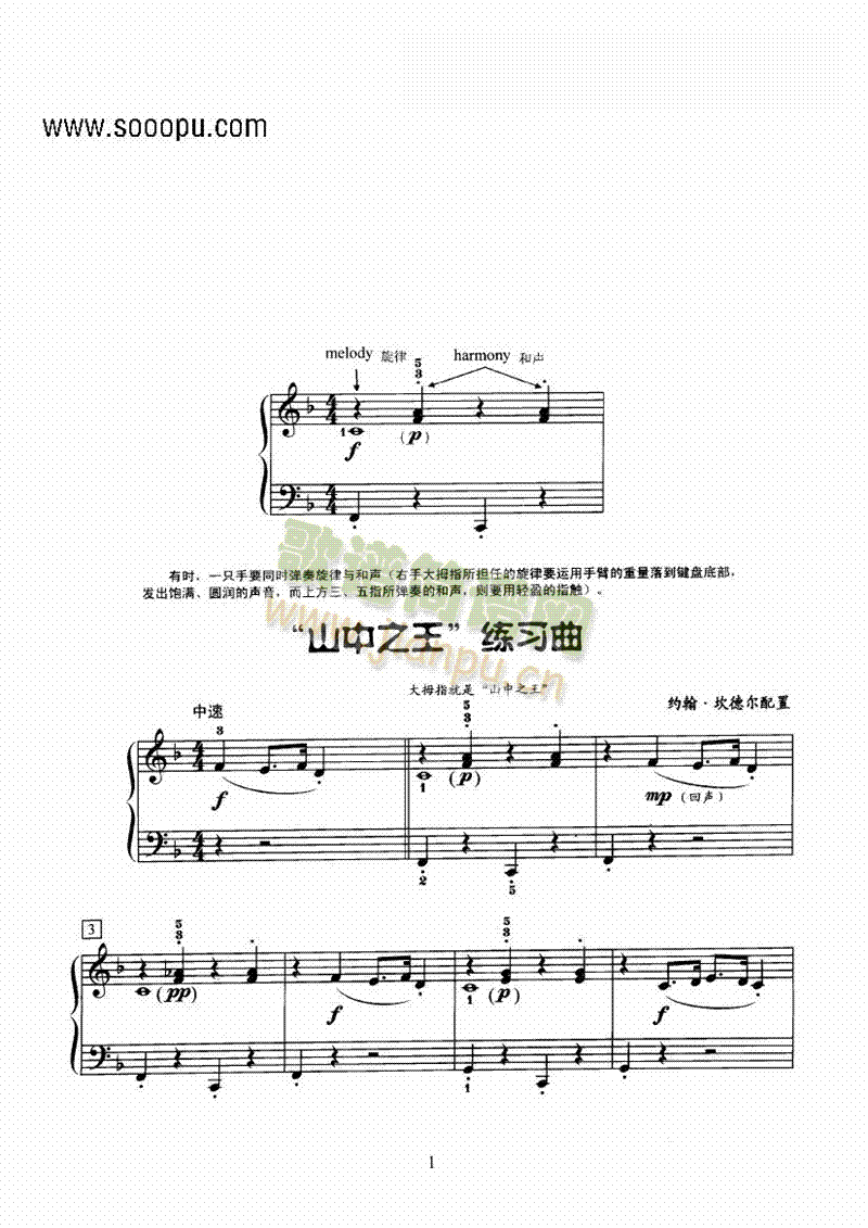 ɽ��֮���������I�P(p��n)�(l��i)���(����V)1