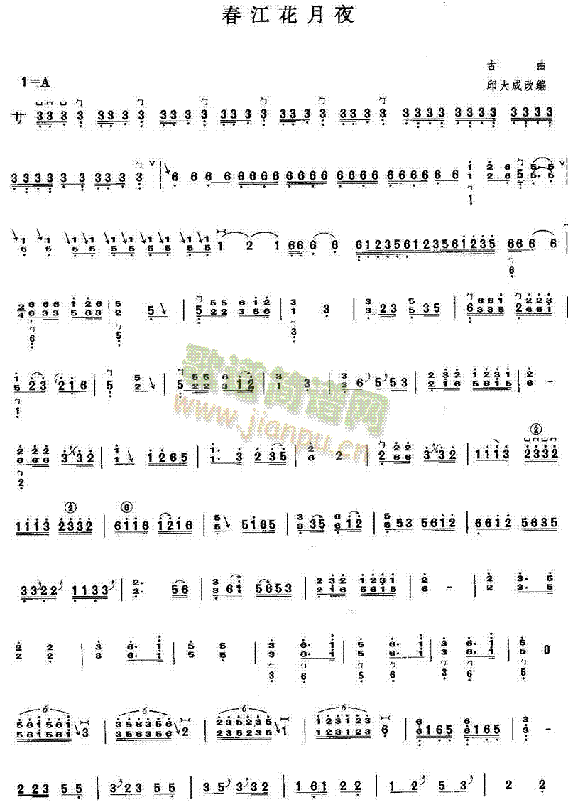 ��������ҹ(�Ź~�P���V)1