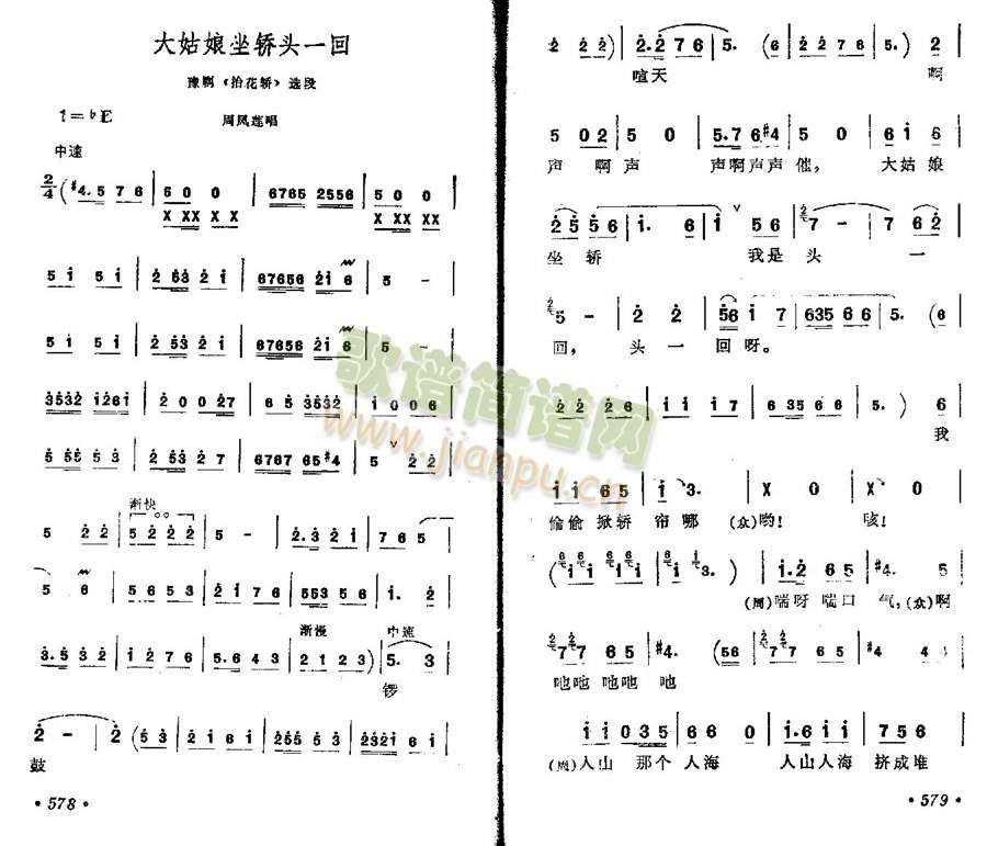 ��������I�^һ��(����)1