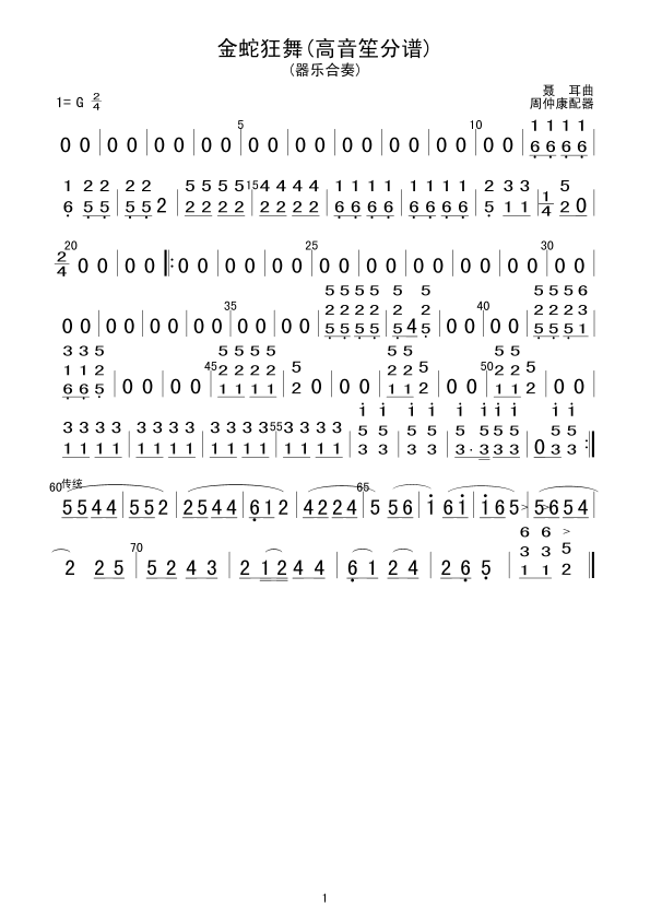 ���߿���(���V)1