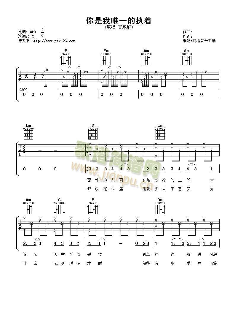 ������Ψһ�Ĉ���(zh��)(�����V)1