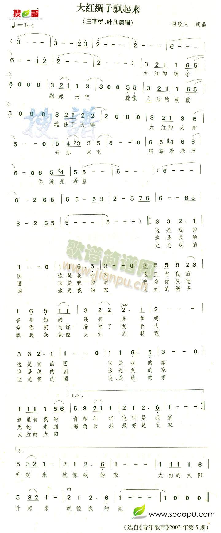 ��t�I���h����(l��i)(���ָ��V)1