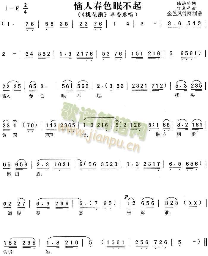 ���˴�ɫ�߲���(����)1