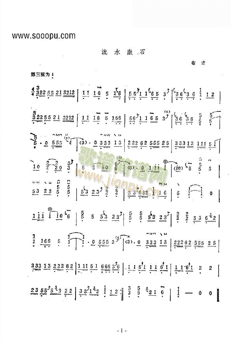 ��ˮ��ʯ��(l�� )�(l��i)�Ź~(�Ź~�P���V)1