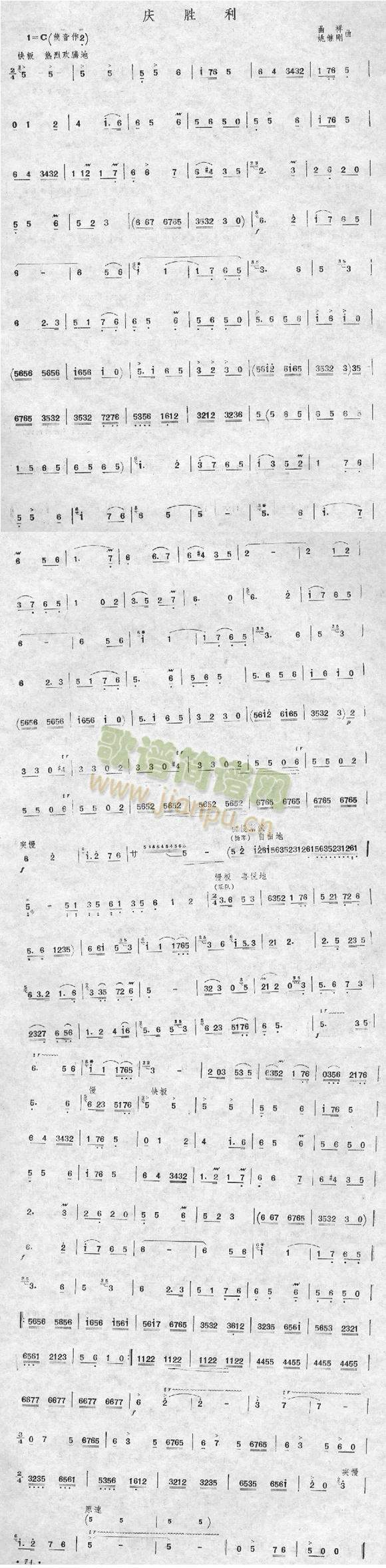 �c����(��ʒ�V)1