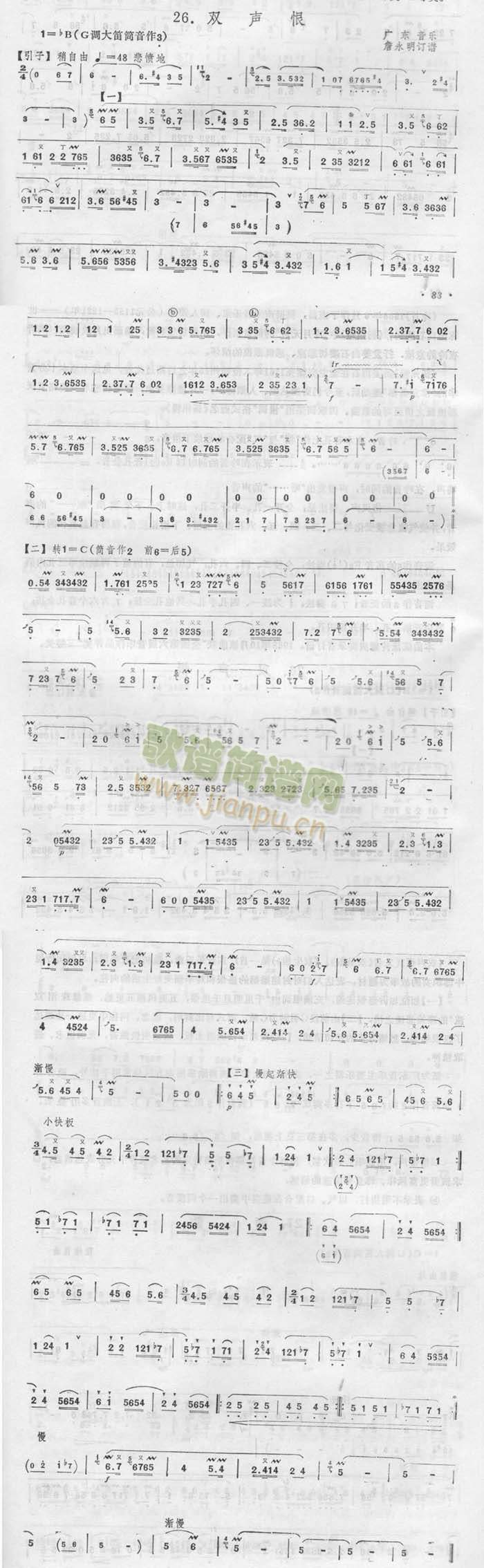  (t��ng)Ȫ(���ָ��V)1