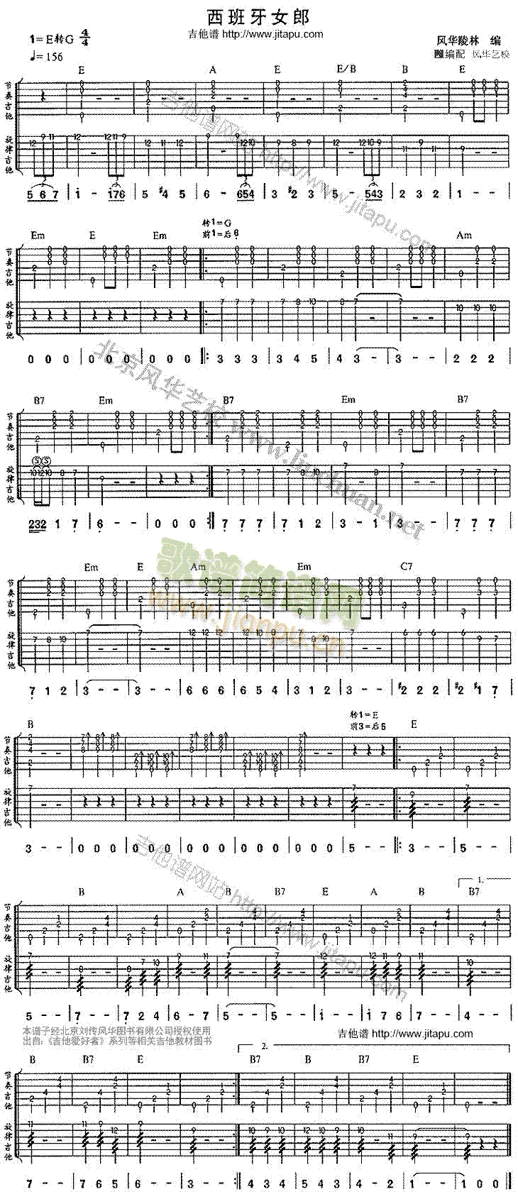 ������Ů��(�����V)1