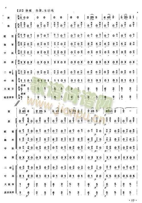 �S�ջ�������ԭ(���V)15