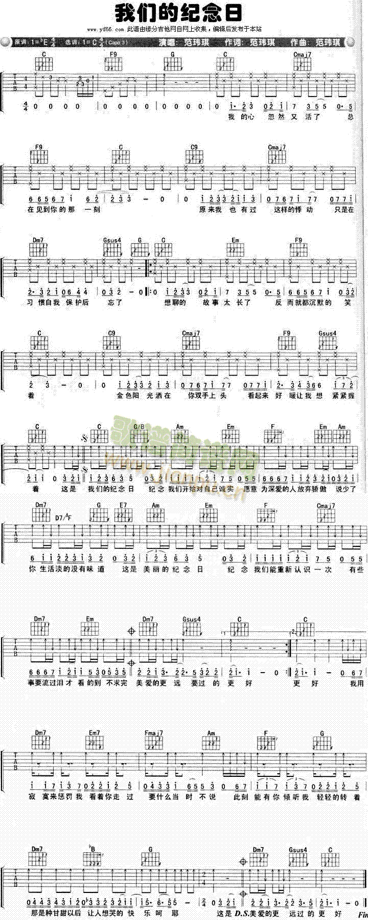 �҂��ļo����(�����V)1