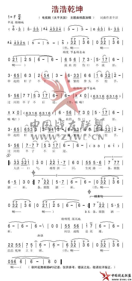 �ƺ�Ǭ��(���ָ��V)1