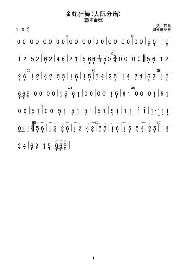 ���߿���(���V)1