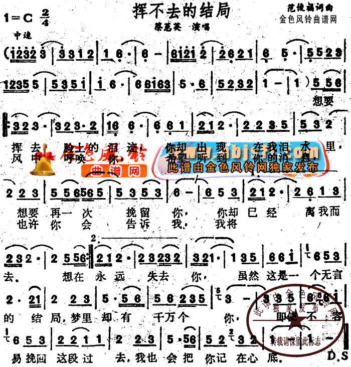 �]��ȥ�ĽY��(���ָ��V)1