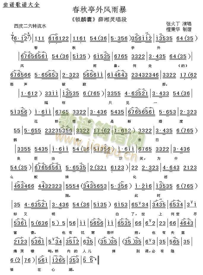 ����ͤ���L(f��ng)�걩(����)1