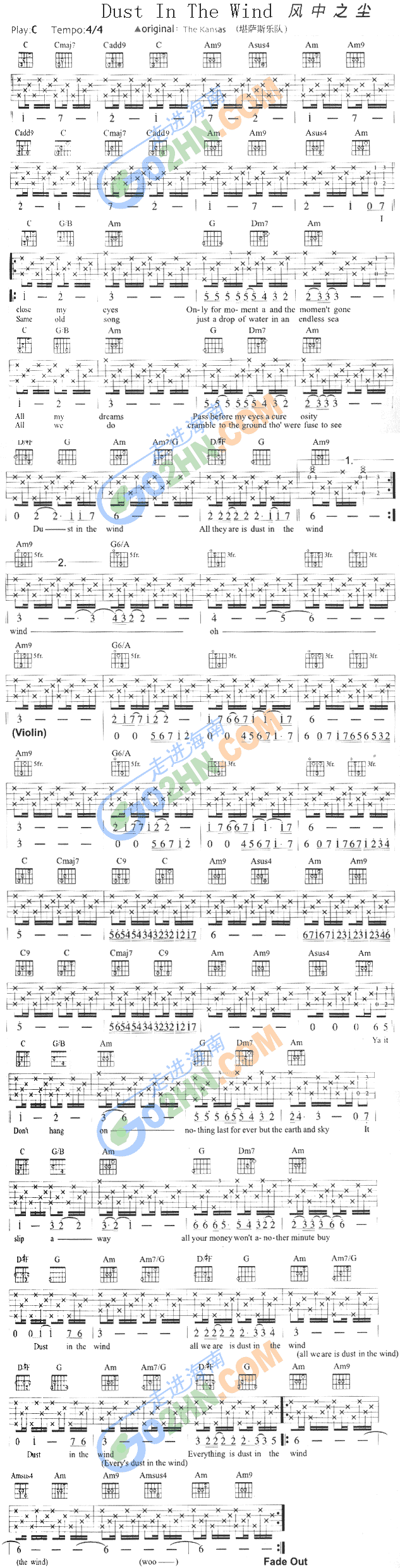 DustInTheWind(�����V)1