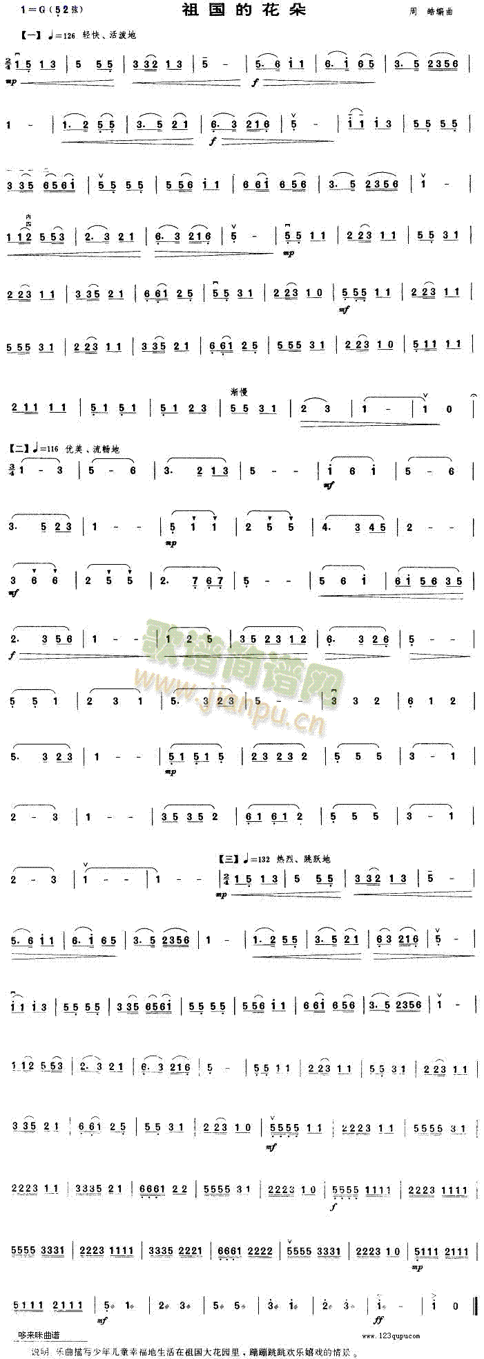 ����Ļ���(�����V)1