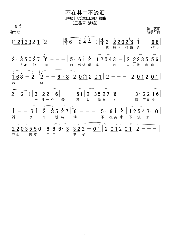 �������в����I(���ָ��V)1